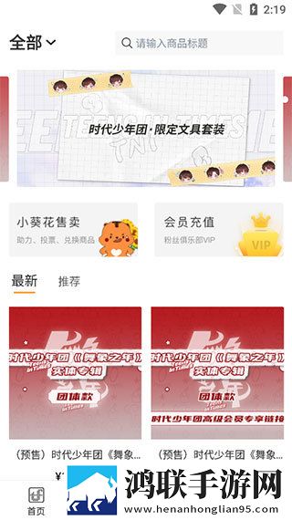 红桃38.47隐藏人口休闲版下载,红桃38.47隐藏人口本地播放版下载