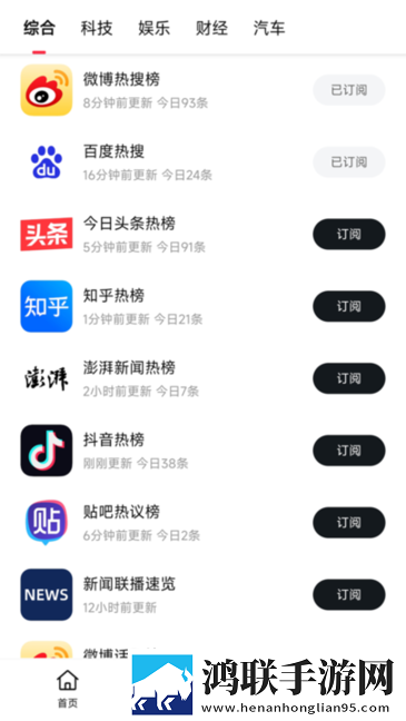 少女尖叫之夜高清观看动漫在线云播版下载,少女尖叫之夜高清观看动漫在线无广告版零打扰下载