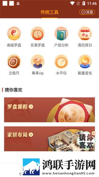 91影视制作厂网络版下载,91影视制作厂省流量极速版下载