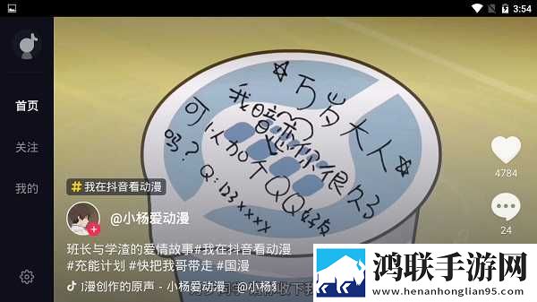 舞蹈生戴小玩具练芭蕾的注意事项卡通版下载,舞蹈生戴小玩具练芭蕾的注意事项老年人简易版下载