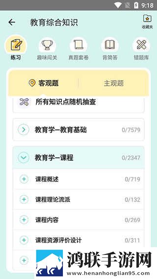 一级少女免费播放电视剧2023省流量版下载,一级少女免费播放电视剧2023用户评价与评分版下载