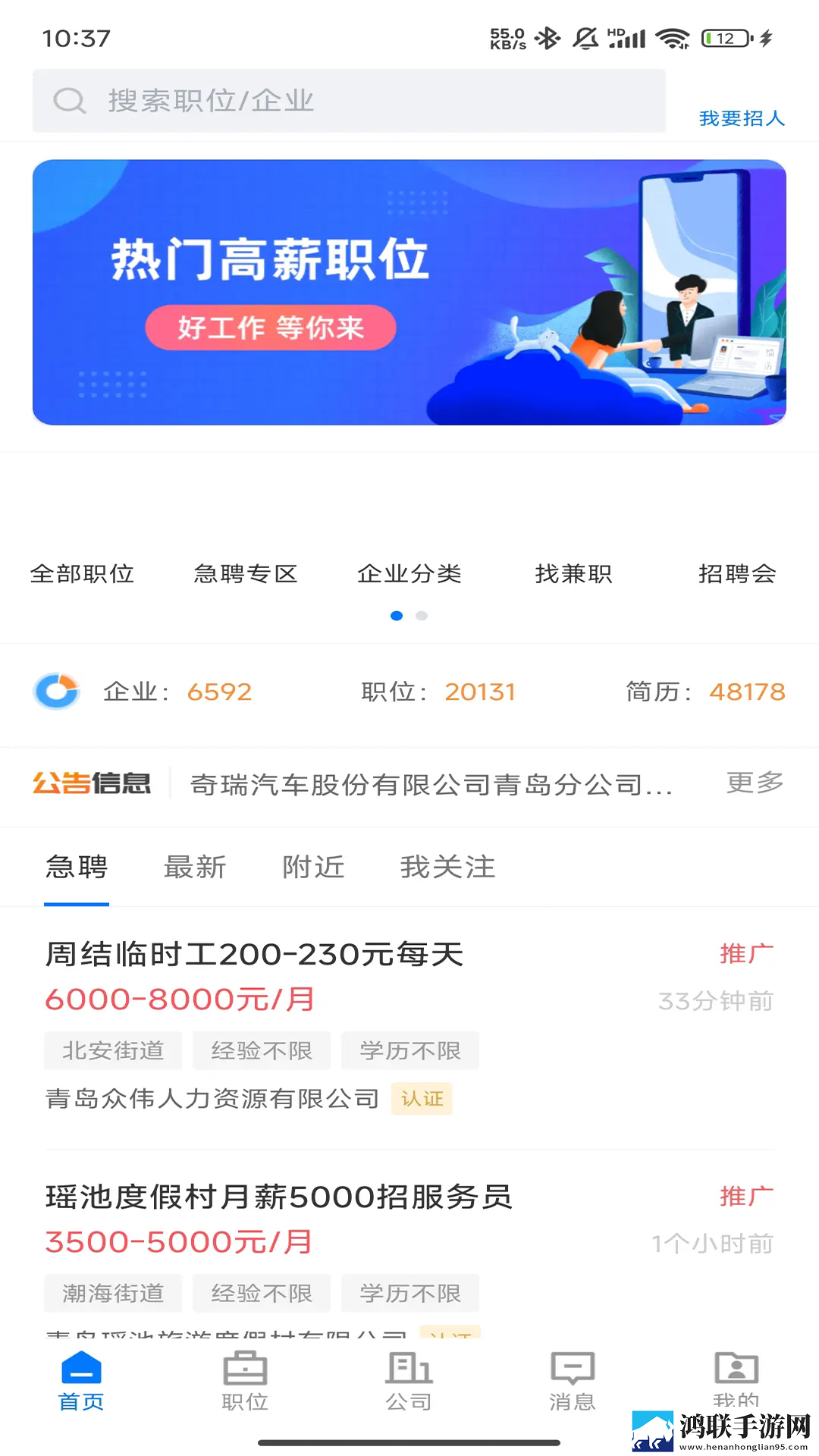 分手炮越狠,越容易分手吗免费版下载,分手炮越狠,越容易分手吗定时播放版定时播放提醒下载