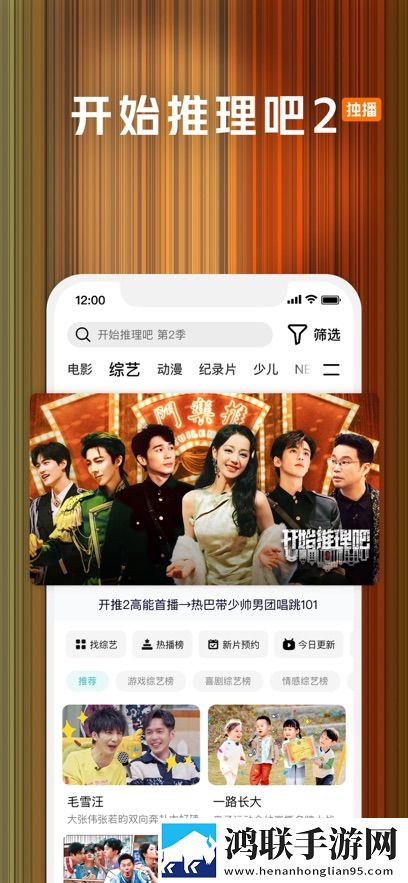 妈妈你真棒插曲快来救救我电影蜜桃立体声版