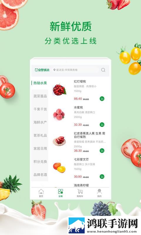 暴躁少女csgo视频播放器推荐低延迟版下载,暴躁少女csgo视频播放器推荐无网络本地播放版下载