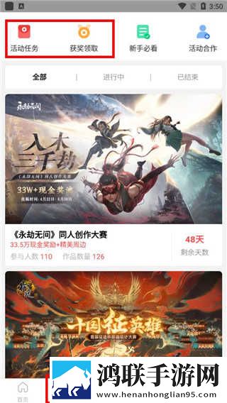 三年大全国语中文版免费播放离线版下载,三年大全国语中文版免费播放英字版英文字幕练听力下载