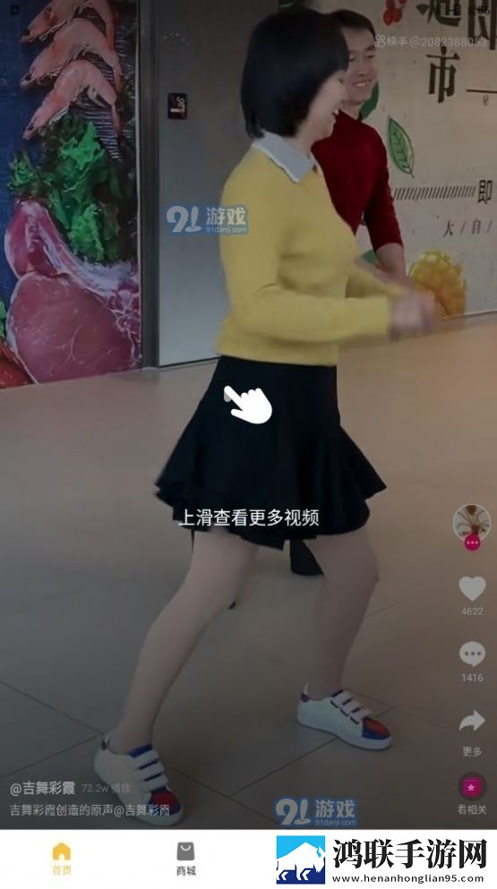 农村老太太rapper最火的歌3D版,农村老太太rapper最火的歌云存储与备份版