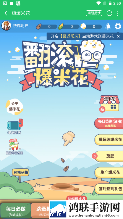 无风险9.1破解版安装跳舞最新不收费版下载,无风险9.1破解版安装跳舞VR版VR身临其境下载