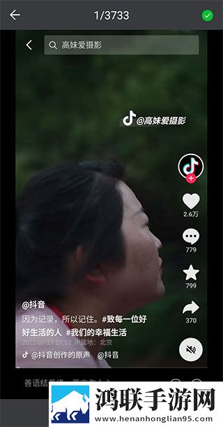 坤坤寒进桃子免费看歌词高帧版下载,坤坤寒进桃子免费看歌词中字版下载