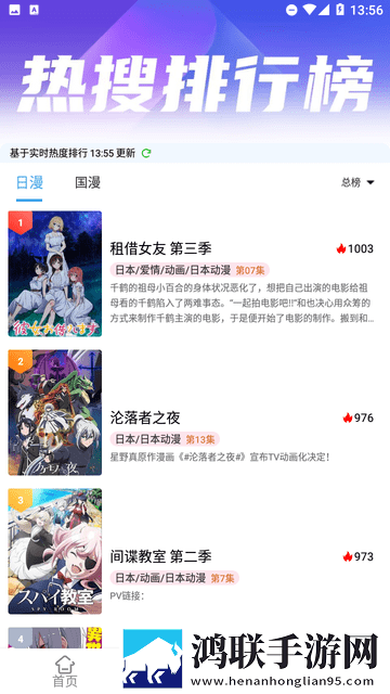 为什么一旦做过爱就很难分手无限制版