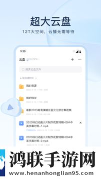 免费b站看大片真人电视剧在线夸克动漫版下载,免费b站看大片真人电视剧在线夸克多路版切换下载
