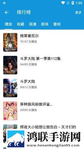 四川少如四川BBB相关新闻稳播版下载,四川少如四川BBB相关新闻低流量版也能看下载
