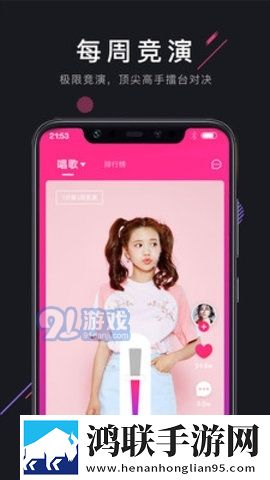 心动直播轻量版