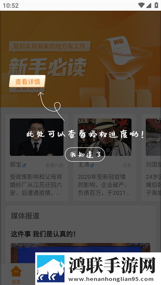 孙尚香像八爪鱼一样缠着刘禅最新版下载,孙尚香像八爪鱼一样缠着刘禅实时播放版不延迟下载