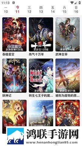 国外免费b站在线观看人数统计开发者版