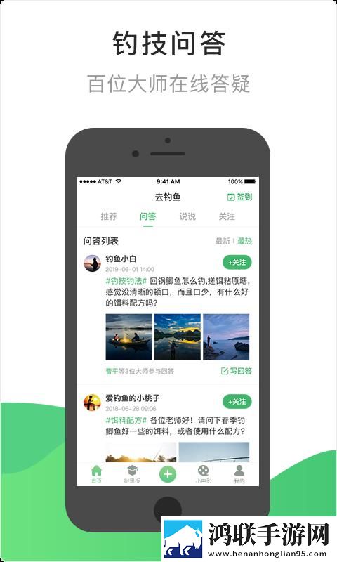 一个上面添一个日下句是什么优化版下载,一个上面添一个日下句是什么学校教学专用版下载