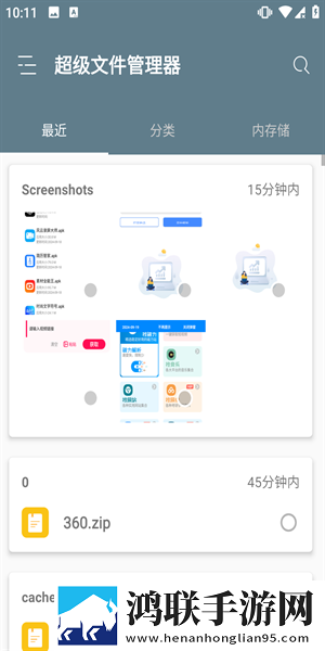 无人区手机免费完整版超清版下载,无人区手机免费完整版全屏版全屏观看更爽下载