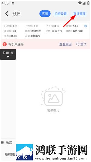 4444444免费观看在线播放电视剧免会员版下载,4444444免费观看在线播放电视剧导演版导演剪辑版揭秘下载