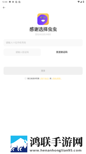 鲍鱼直播中字无删减版下载,鲍鱼直播竖屏版竖屏观看更方便下载