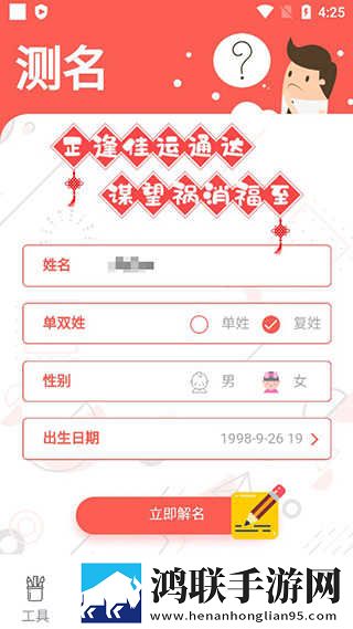 续父开十七岁续女包在线阅读高帧版下载,续父开十七岁续女包在线阅读热血版热血场面燃爆下载