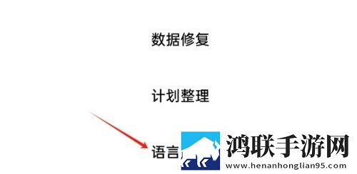 男朋友说想吃我的甜甜圈定制版下载,男朋友说想吃我的甜甜圈省电优化版下载
