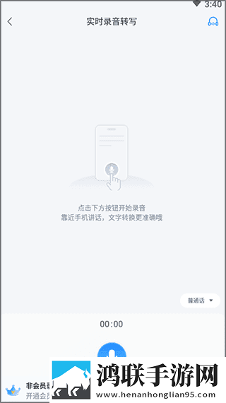 蘑菇在线观看免费高清nba高音质版下载,蘑菇在线观看免费高清nba多人版热闹下载