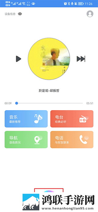 穿超短裙忘记穿内裤坐车了怎么办治愈版下载,穿超短裙忘记穿内裤坐车了怎么办无广告版零打扰下载
