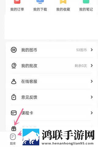 欧亚大观人马大战观后感100字答题版下载,欧亚大观人马大战观后感100字深度定制版下载