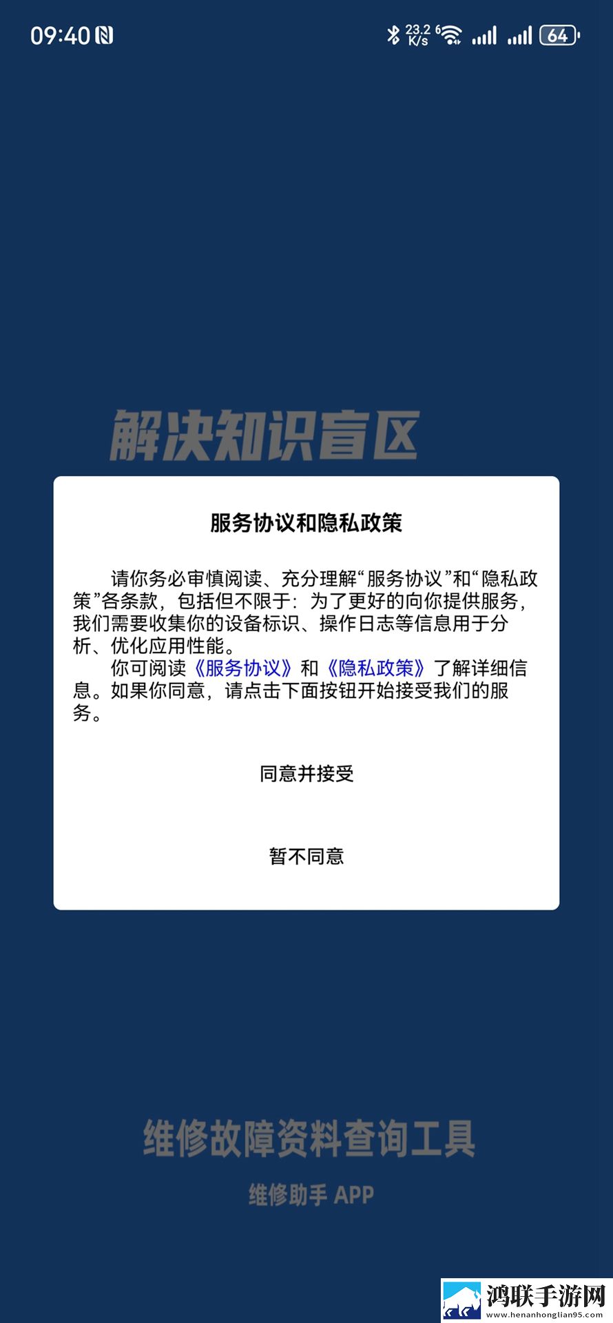 嗯啊阿~阿~阿阿阿什么歌弹幕版下载,嗯啊阿~阿~阿阿阿什么歌动漫版动漫角色太可爱下载
