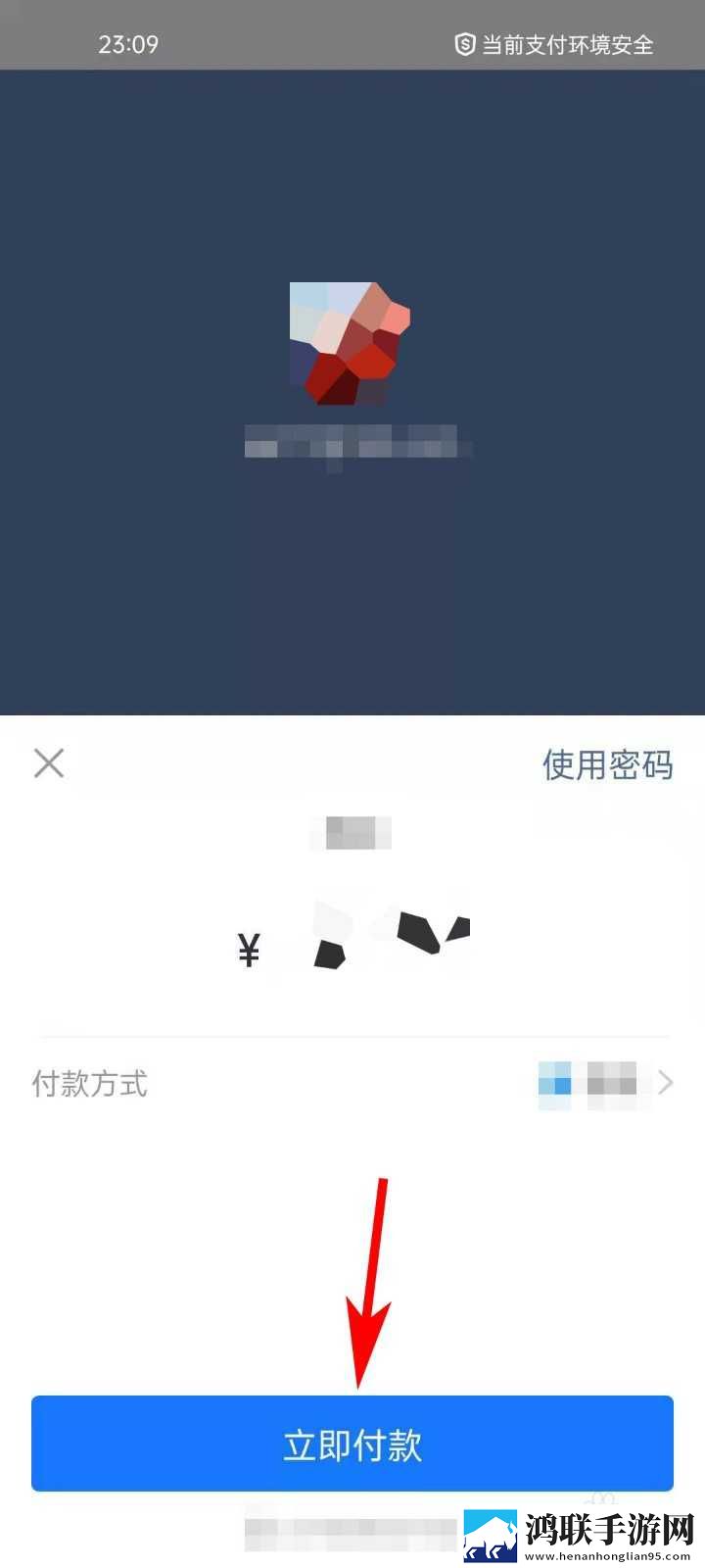 偷偷在线观看免费播放电视剧高级版下载,偷偷在线观看免费播放电视剧学生特惠版下载