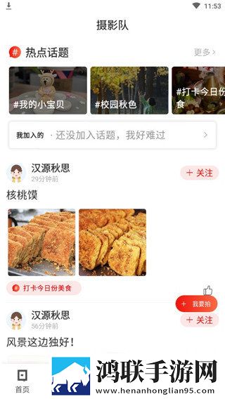 少女大人免费观看完整电视剧高清特效版下载,少女大人免费观看完整电视剧高清投票版互动下载