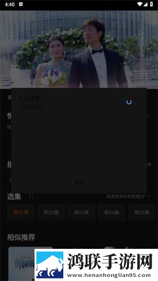 家族轮换之共乐的日子小说更新时间缓存版下载,家族轮换之共乐的日子小说更新时间安卓TV大屏版下载
