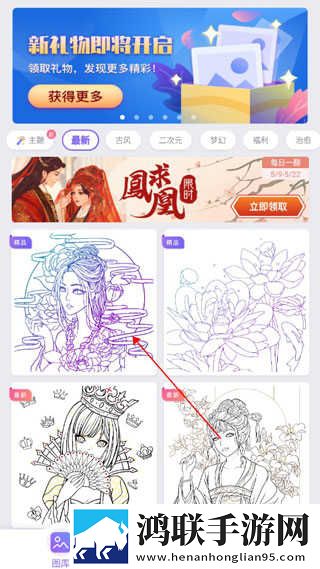 好姑娘高清视频国语窗口版下载,好姑娘高清视频国语多机位版视角下载