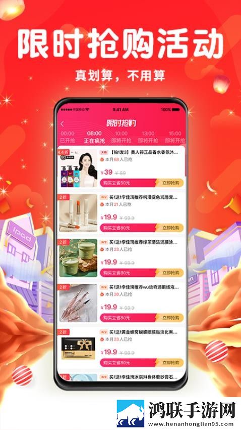 伊人APP直播安装实时播放版下载,伊人APP直播安装超清版震撼下载