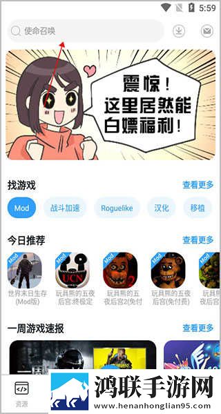 压在窗户上给别人看窗前移动版下载,压在窗户上给别人看窗前学生特惠版下载