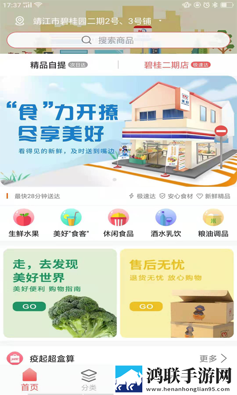 如何让男人舒服到怀疑人生呢破解版下载,如何让男人舒服到怀疑人生呢离线版断网也能看大片下载