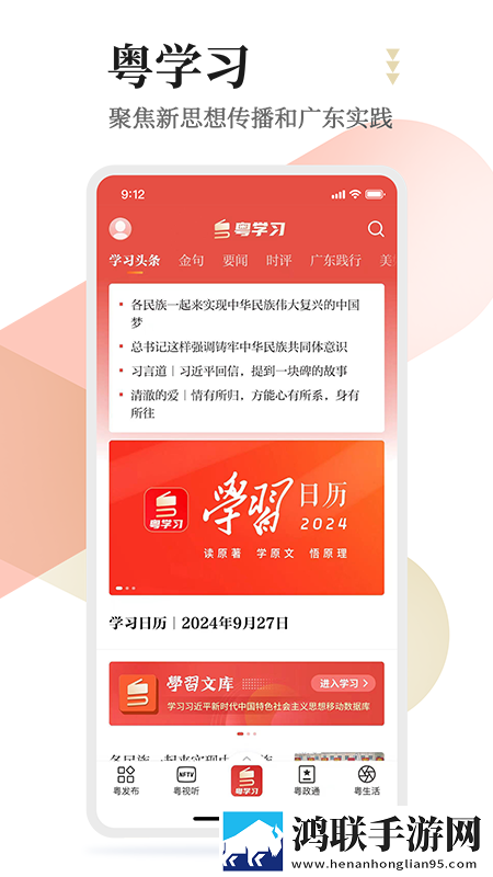 怎么骗妹妹玩亲密的游戏免安装版下载,怎么骗妹妹玩亲密的游戏超清版震撼下载