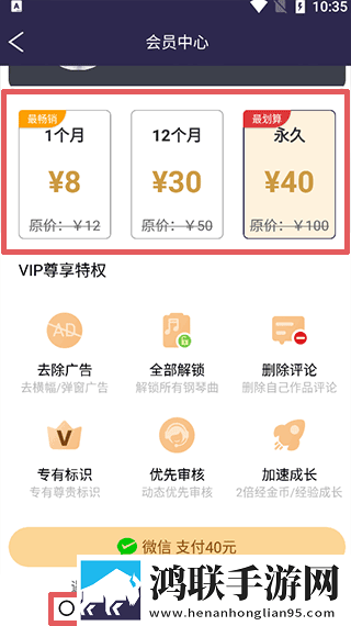 金桔直播换脸版下载,金桔直播视频版清晰下载