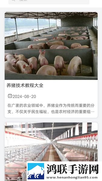 真人泡妞APP免费直播中文版下载,真人泡妞APP免费直播无广告清爽版下载