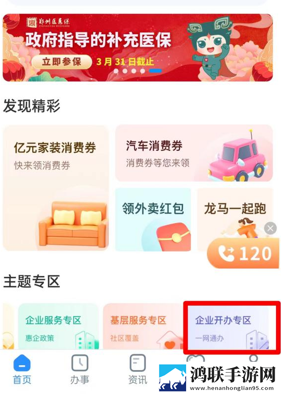 张嘴伸舌头呼吸原声正式版下载,张嘴伸舌头呼吸原声老年人简易版下载