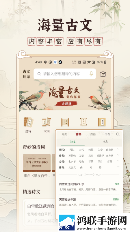 精产一二三产区划分标准图片免会员版下载,精产一二三产区划分标准图片省流量版模式实测下载
