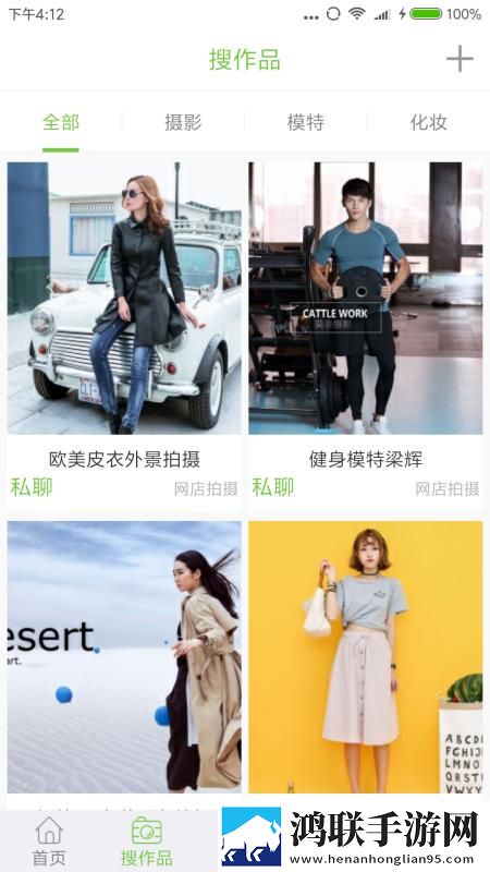 厨房中的激战2免费观看国语版典藏版下载,厨房中的激战2免费观看国语版4K版手机秒变电影院下载
