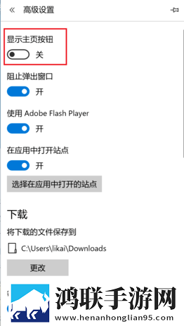 春香草莓和久久草莓的区别超清完整版下载,春香草莓和久久草莓的区别多语版多语言字幕切换下载