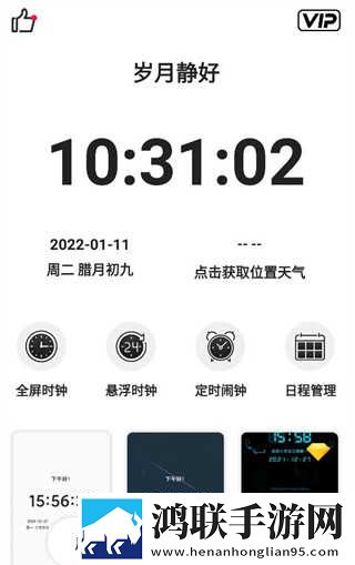 妻子去旅行被黑鬼2男主介绍AR版下载,妻子去旅行被黑鬼2男主介绍会员专属特权版下载