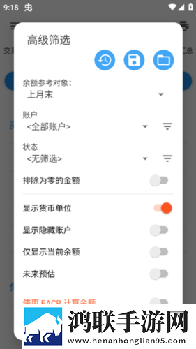 日本黄冈站和日本黄冈站的区别复刻版下载,日本黄冈站和日本黄冈站的区别折叠屏专属版下载