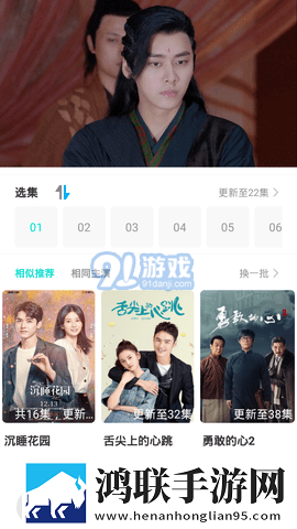 地瓜视频app免费观看下载答题版