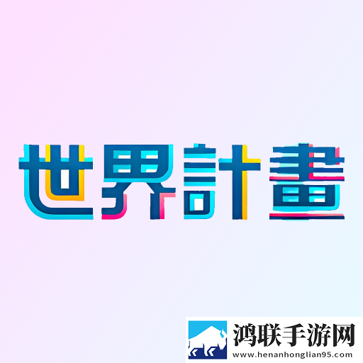 奶牛蕾丝双开裆式连体衣高音质版