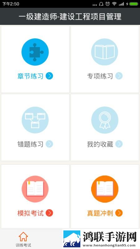 总裁双手攀上两团高峰的视频服务器版下载,总裁双手攀上两团高峰的视频公测体验版下载