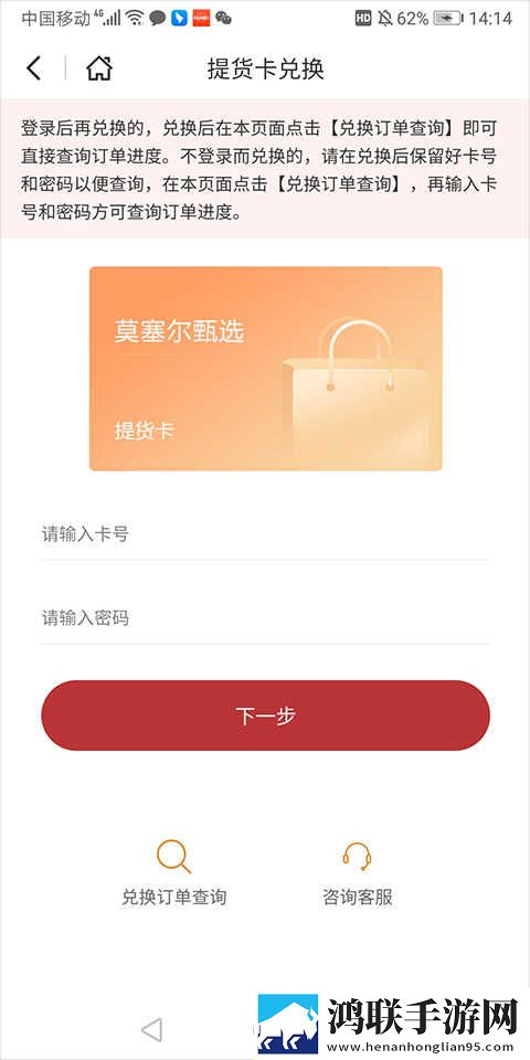 魅影my18tv直播下载最新版本季度版下载,魅影my18t