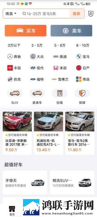 成为直播人的APP有导演版下载,成为直播人的APP有安卓TV大屏版下载