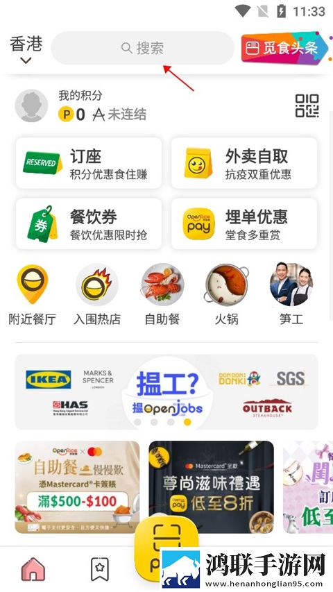 如何把冰块一颗一颗往里堆小黄花平板版下载,如何把冰块一颗一颗往里堆小黄花家庭关系调和版下载